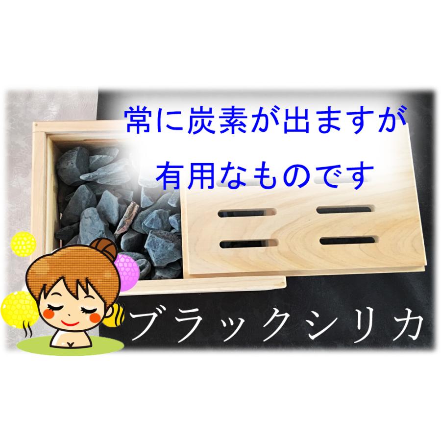 ブラックシリカ 気温差不調に健康対策 特価 お風呂 ひのきの湯 家族の