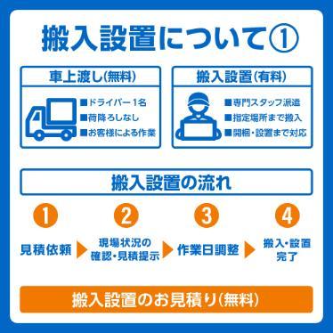 テンポスオリジナル TBCF-93-RH 【テンポスオリジナル】 冷凍