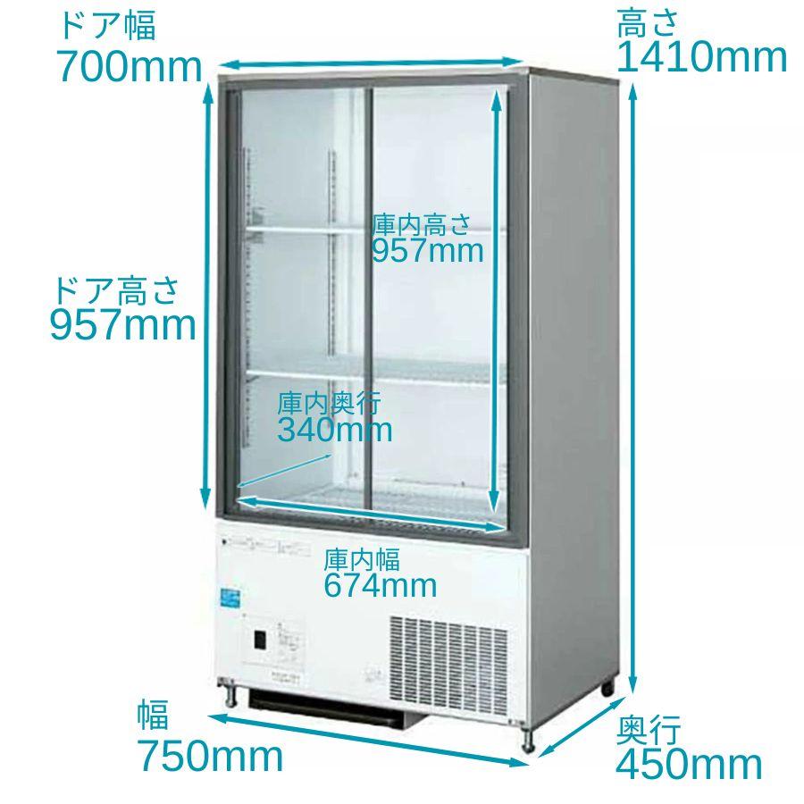 テンポスオリジナル TBCR-845LX【テンポスオリジナル】冷蔵ショー