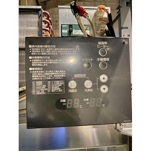 縦型冷凍冷蔵庫 ホシザキ HRF-90ZFT3 業務用 中古/送料別途見積 : 業務