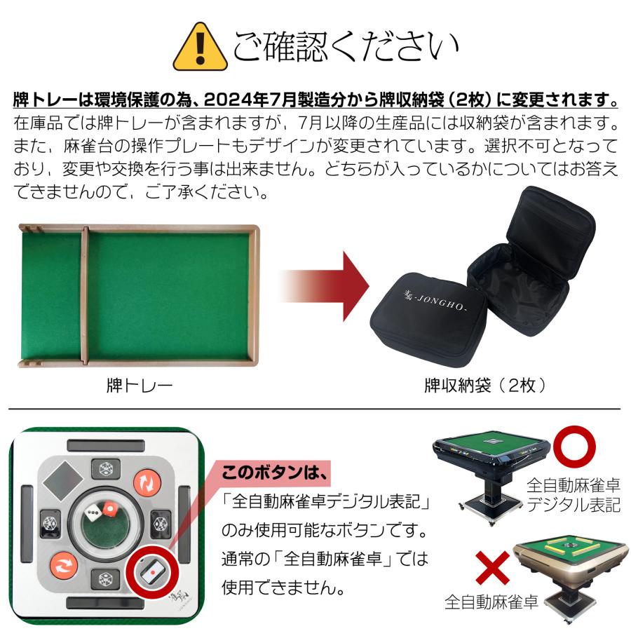 雀鳳（JONGHO） 全自動麻雀卓 28mm 麻雀卓 全自動 折りたたみ 家庭用