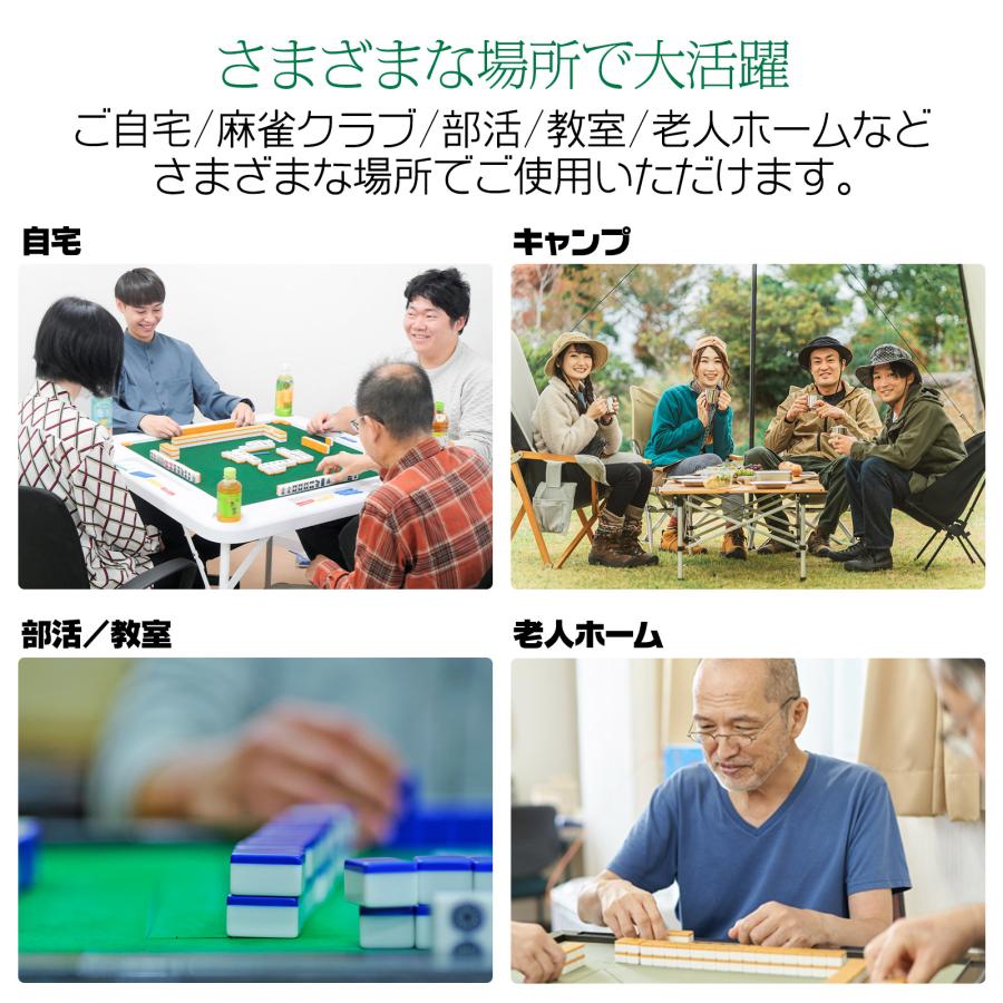 雀鳳（JONGHO） 麻雀卓 折りたたみ 手打ち 家庭用 座卓 持ち運び 麻雀