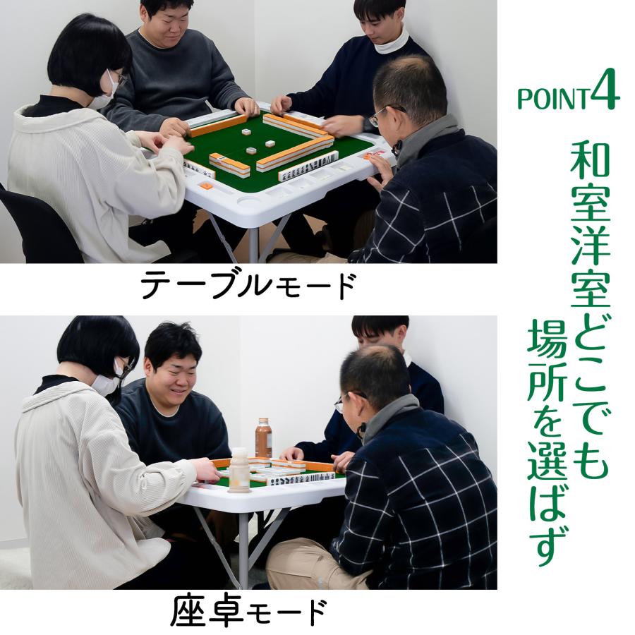 雀鳳（JONGHO） 麻雀卓 折りたたみ 手打ち 家庭用 座卓 持ち運び 麻雀