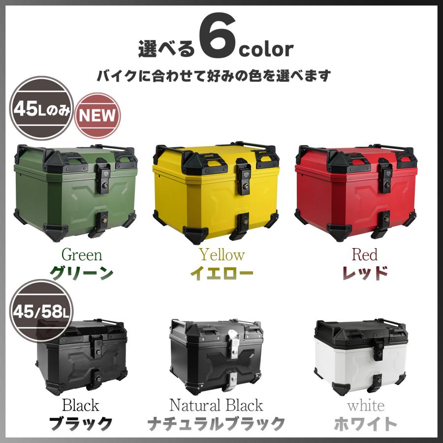 ONE STEP リアボックス バイク 45l 背もたれ バイクリアボックス大型
