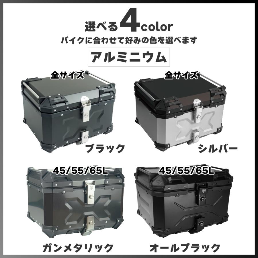 ONE STEP リアボックス バイク 55l 背もたれ バイクリアボックス大型