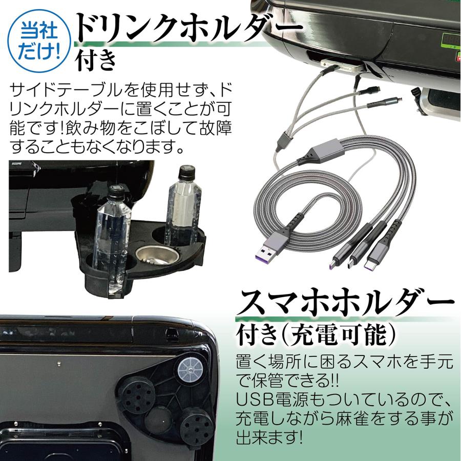 雀鳳（JONGHO） 全自動麻雀卓 点数表示 28mm 麻雀卓 全自動 折りたたみ