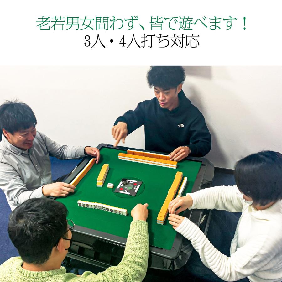 JONGHO 麻雀卓 静音設計 牌収納トレー付き マージャン台 マージャン