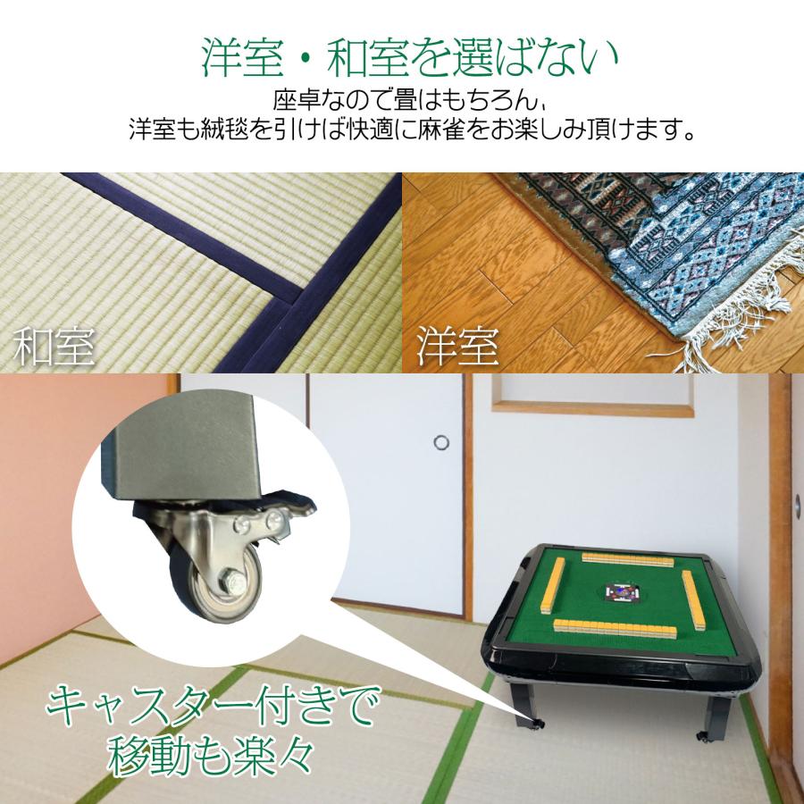 雀鳳（JONGHO） 全自動麻雀卓 座卓 28mm 麻雀卓 全自動 折りたたみ