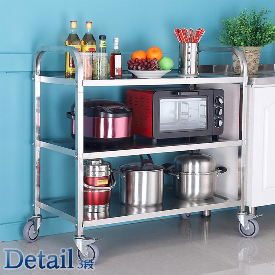 ONE STEP キッチンワゴン 業務用 キャスター付き 大きめ ステンレス