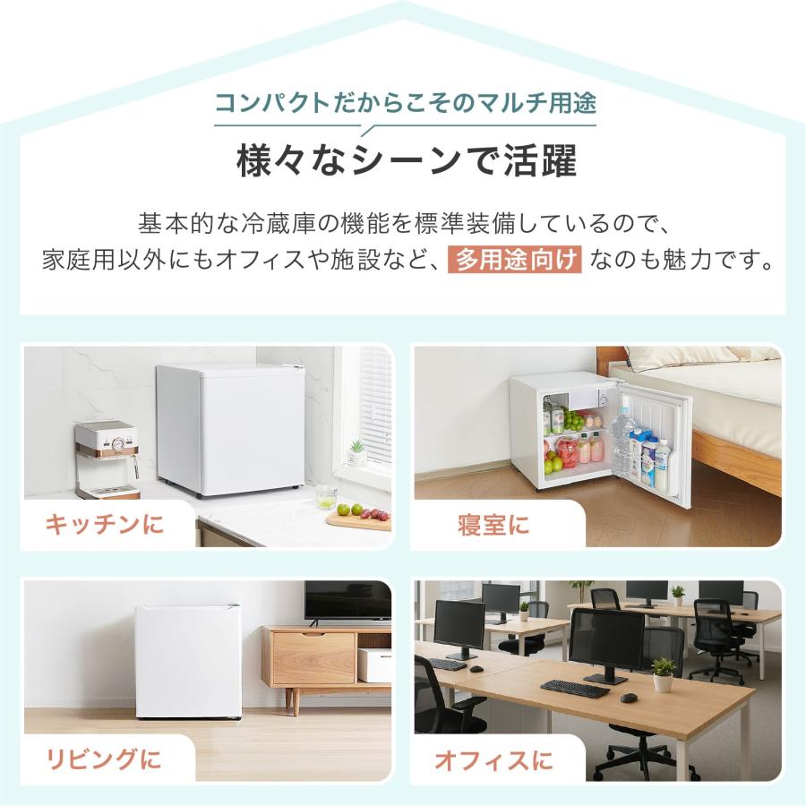 ONE STEP 冷蔵庫 一人暮らし 小型 1ドア 50l ワンドア 小さい 両開き