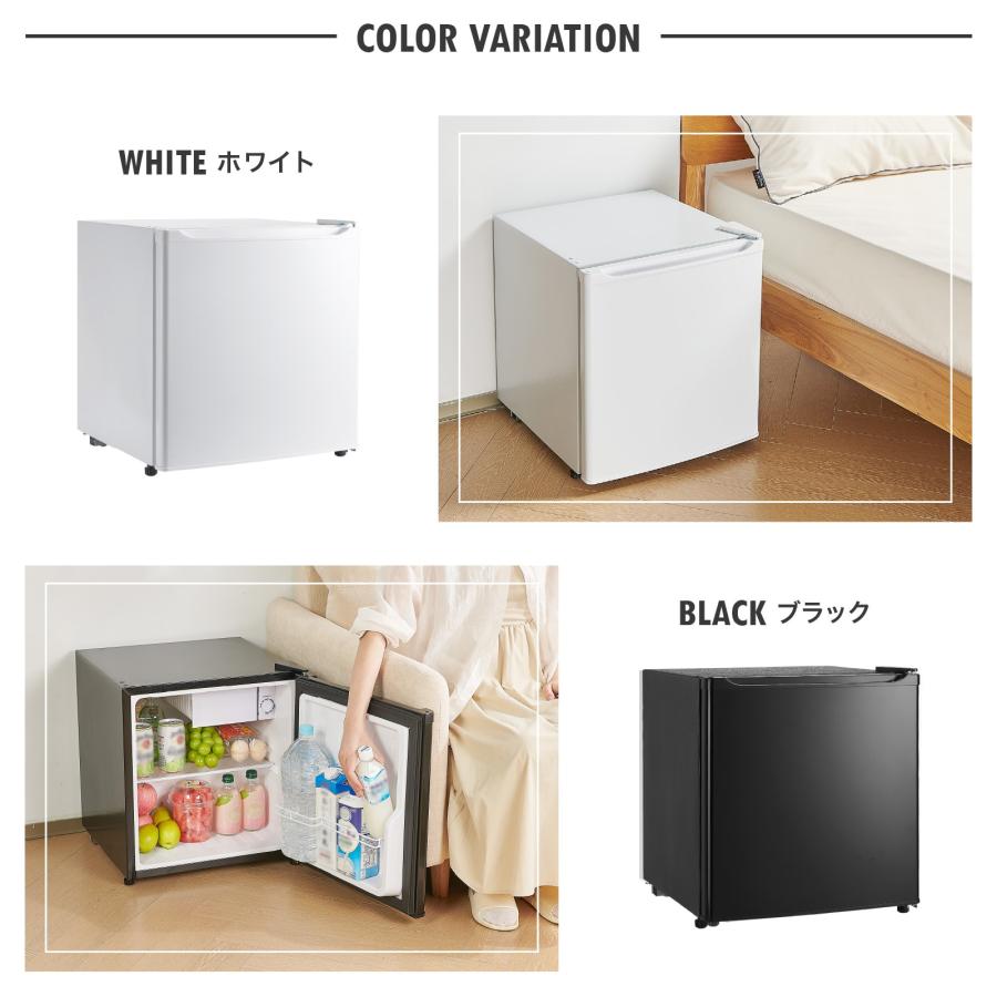 ONE STEP 冷蔵庫 一人暮らし 小型 1ドア 50l ワンドア 小さい 両開き