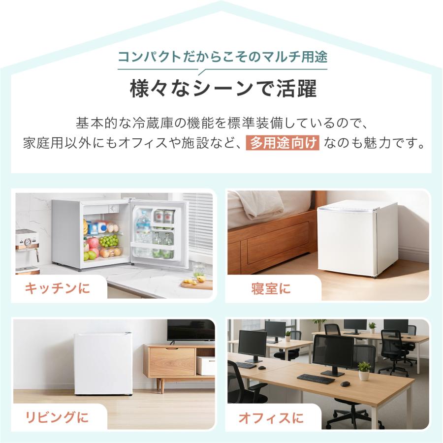 ONE STEP 冷蔵庫 50l 一人暮らし 小型 左開き 1ドア ワンドア 小さい