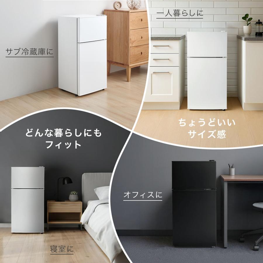 ONE STEP 冷蔵庫 一人暮らし 冷凍冷蔵庫 2ドア 小型 家庭用 上段冷凍庫