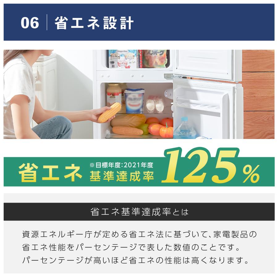 ONE STEP 冷蔵庫 一人暮らし 冷凍冷蔵庫 2ドア 小型 90L 家庭用 上段