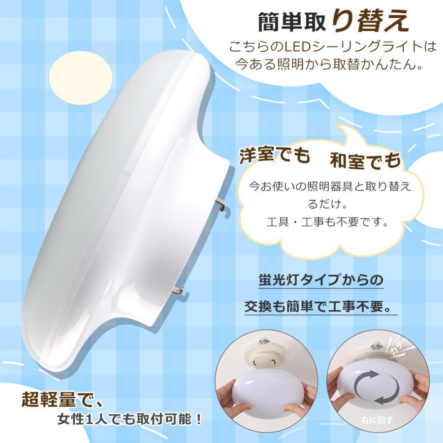 シーリングライト LED 8畳 調光 調色 6畳 LEDライト おしゃれ 明るい