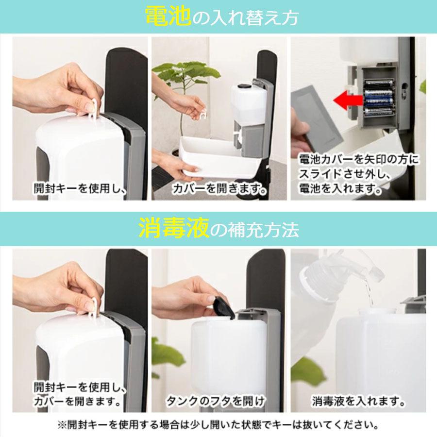 自動消毒液スタンド 自動消毒液噴霧器 スタンド 自動アルコール噴射機