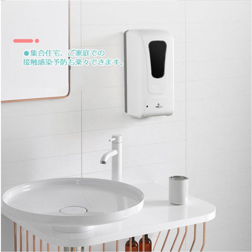 アルコールディスペンサー スタンド 壁付け 自動消毒液スタンド 自動