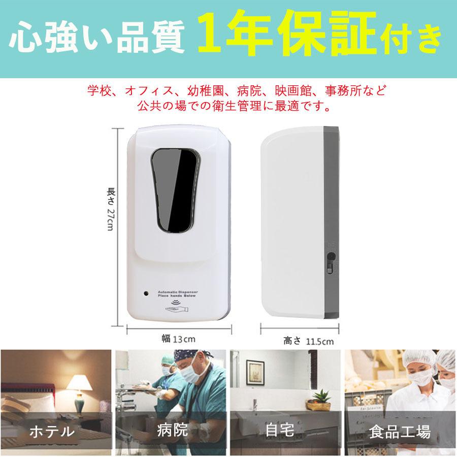 アルコールディスペンサー スタンド 壁付け 自動消毒液スタンド 自動