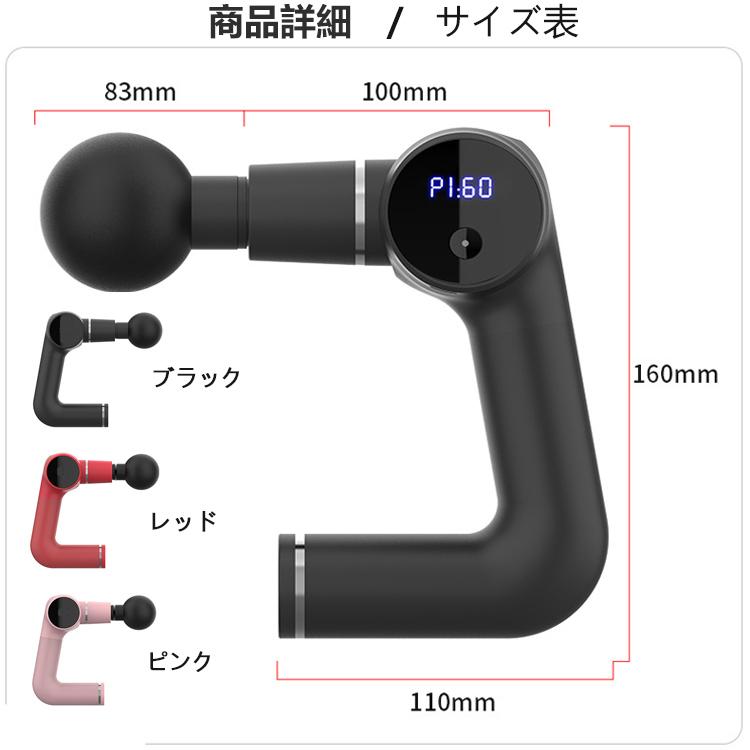1年保証】 マッサージガン 筋膜リリースガン マッサージ器 効果 軽量
