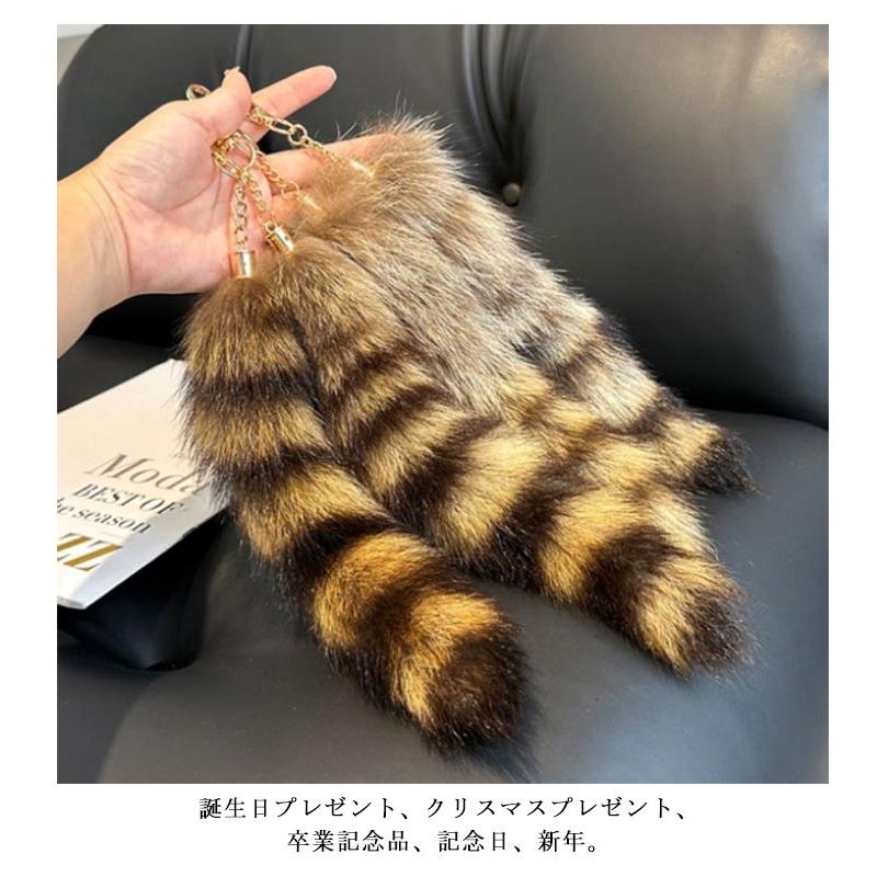 しっぽ 尻尾 テール 誕生日 キーチェーン キーホルダー バッグチャーム
