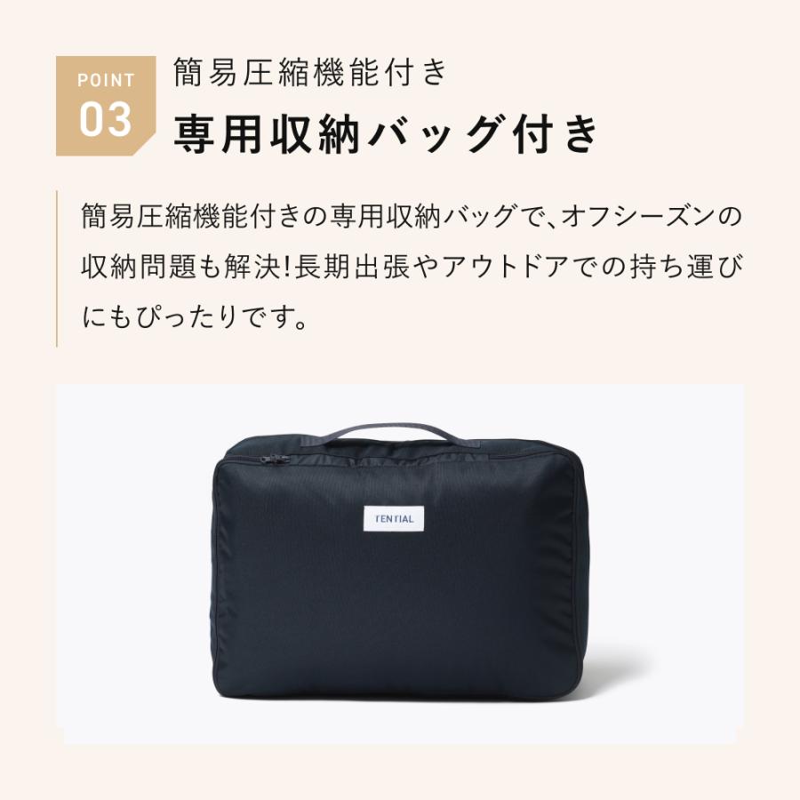 TENTIAL（テンシャル） 【公式】BAKUNE 掛け布団 エクストラウォーム