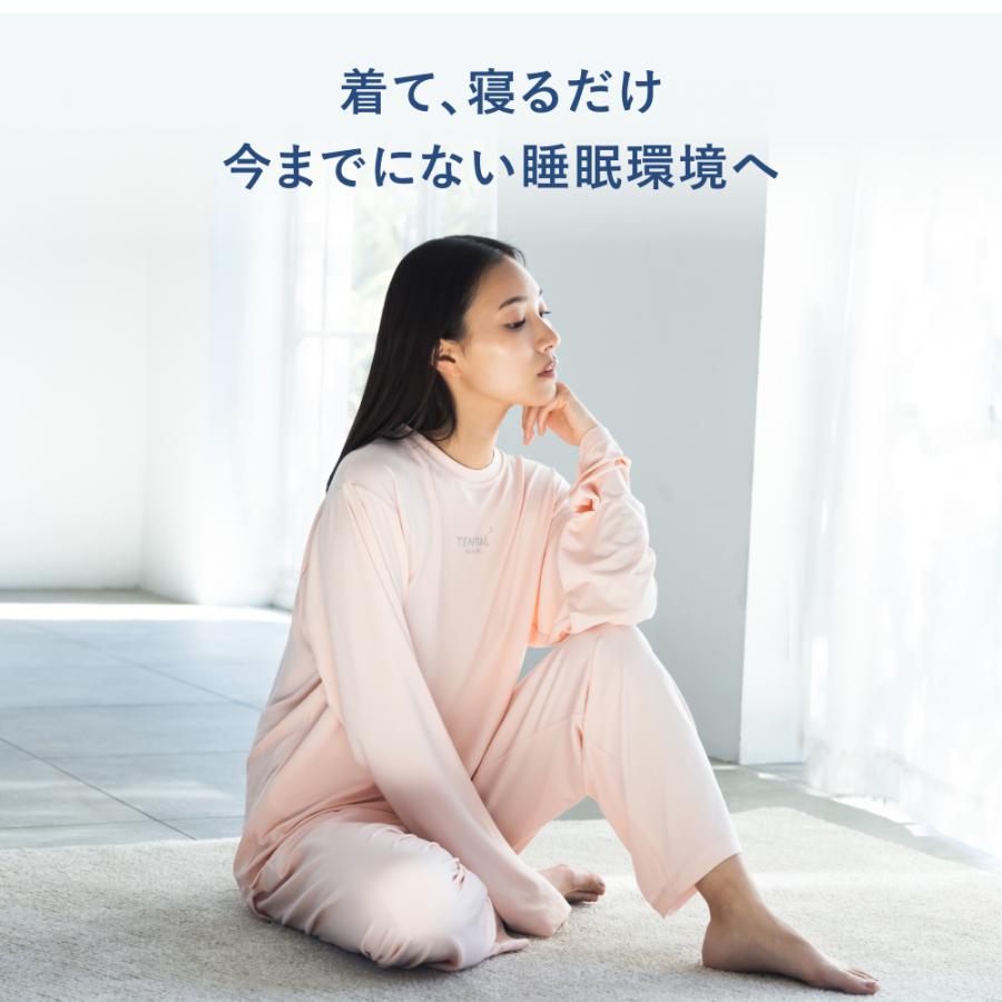 TENTIAL（テンシャル） BAKUNE リカバリーウエア BAKUNE Mesh 上下