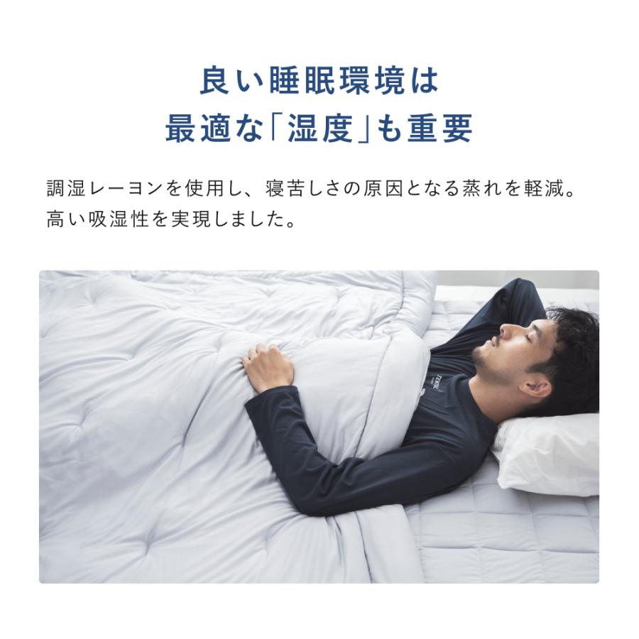 TENTIAL（テンシャル） BAKUNE Comforter All Seasons シングル