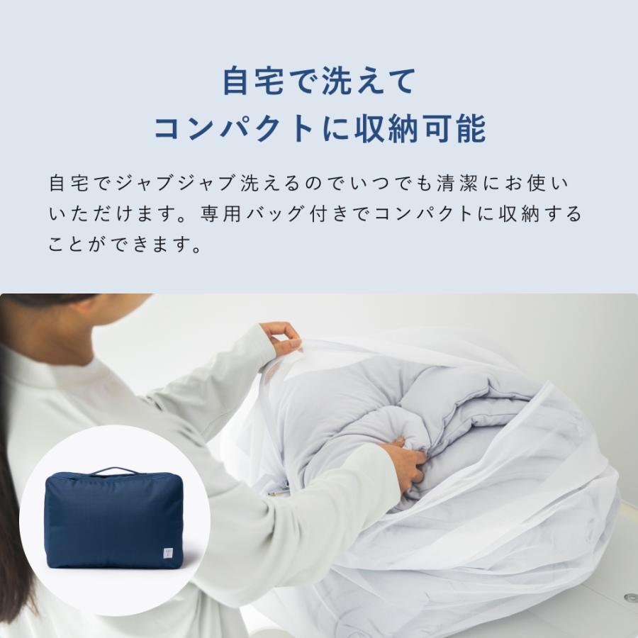 TENTIAL（テンシャル） BAKUNE Comforter All Seasons シングル