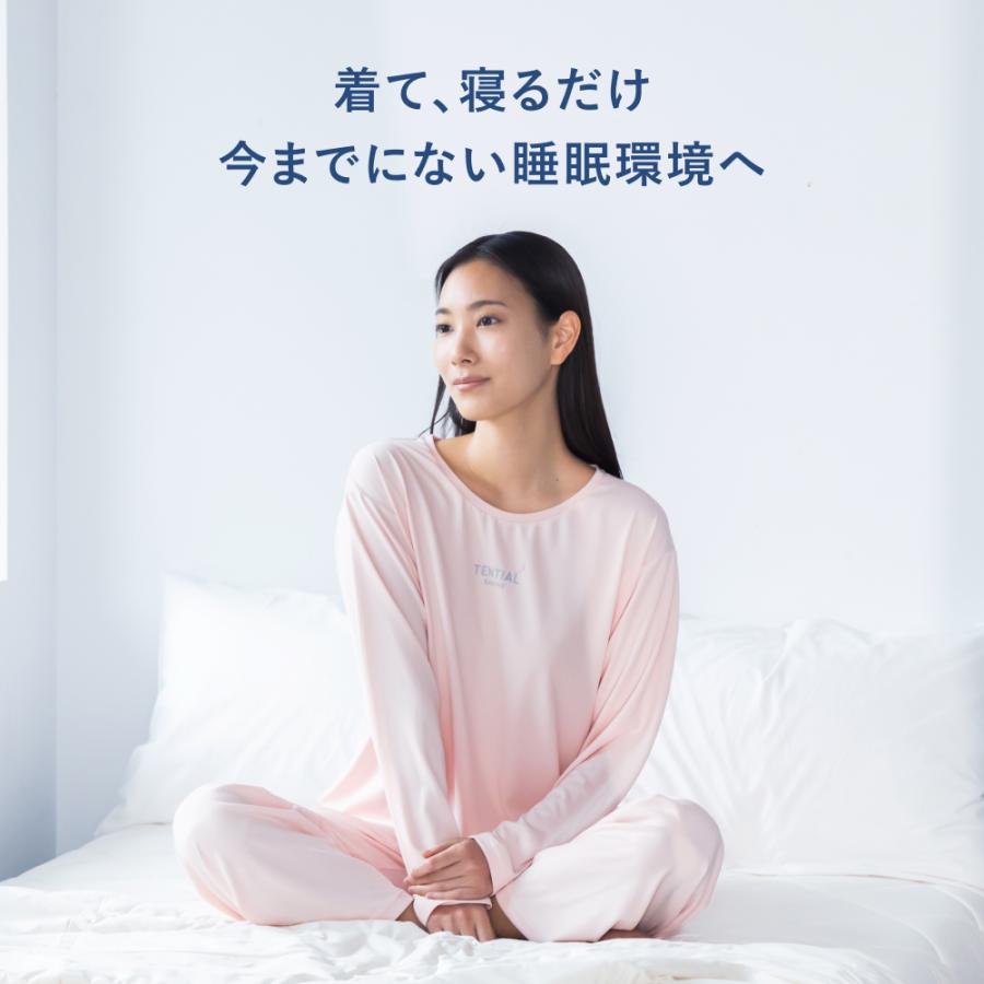 TENTIAL（テンシャル） リカバリーウェア 公式 BAKUNE Dry Women's