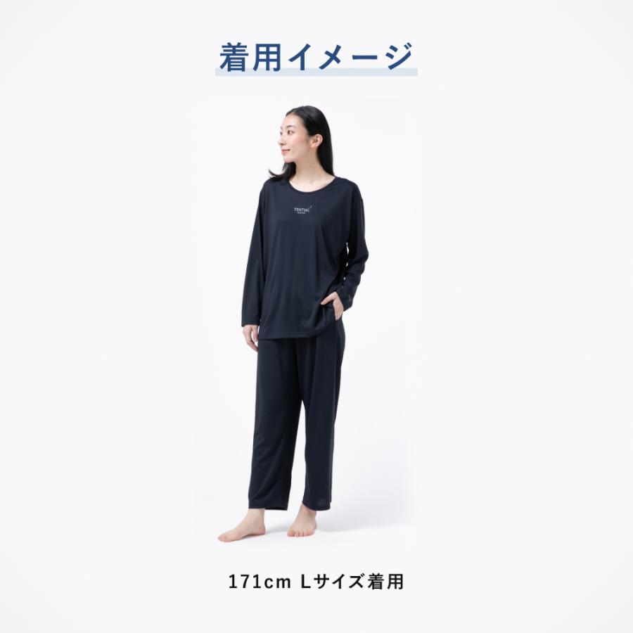 TENTIAL（テンシャル） リカバリーウェア 公式 BAKUNE Dry Women's