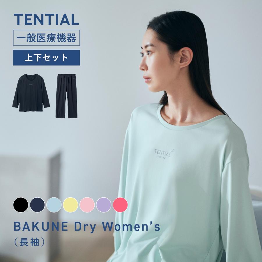 TENTIAL（テンシャル） リカバリーウェア 公式 BAKUNE Dry Women's