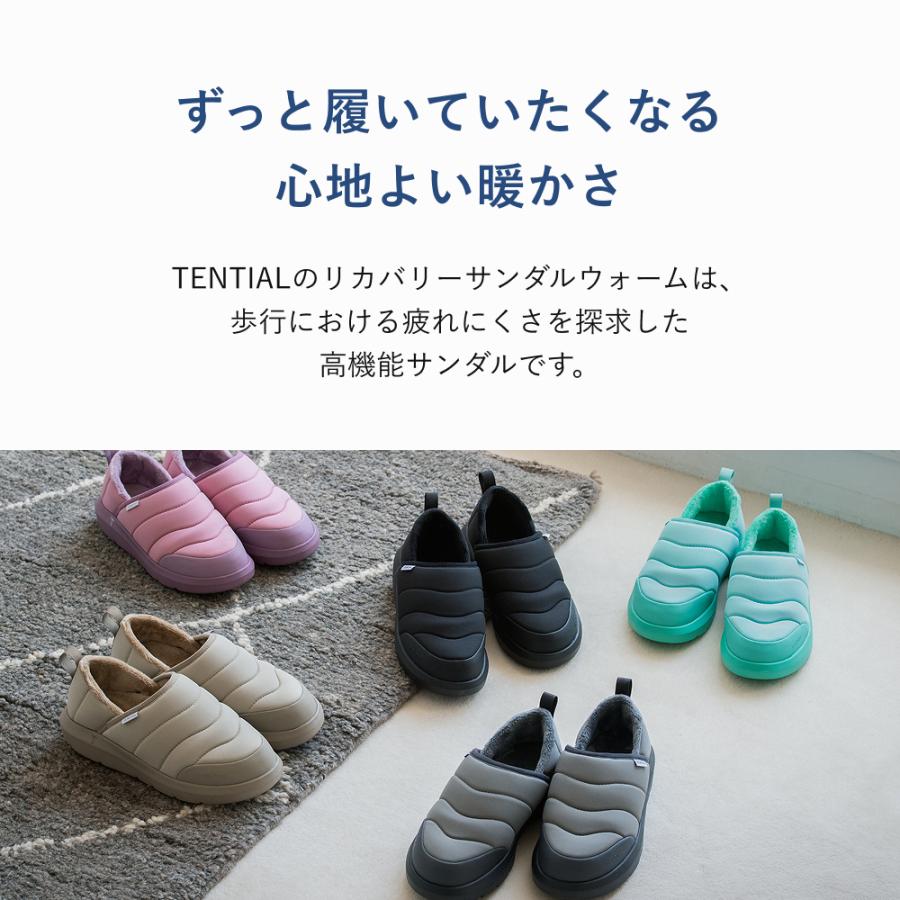 TENTIAL（テンシャル） 【公式】リカバリーサンダル ウォーム メンズ