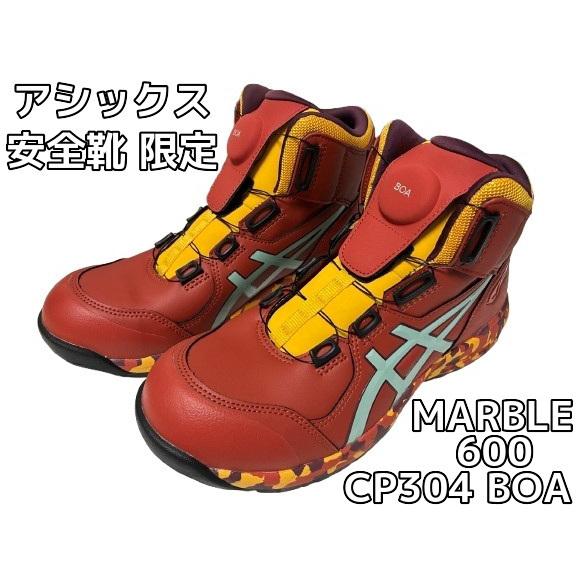ASICS（アシックス） アシックス安全靴 ウィンジョブ CP304 BOA ボア