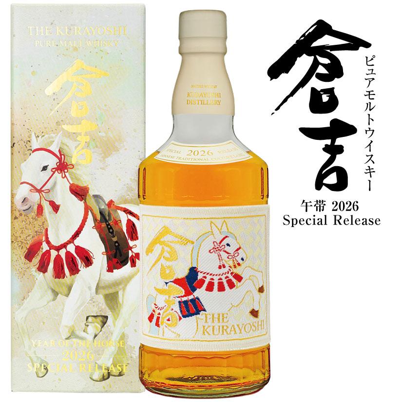 倉吉 【11/6(木)入荷】ピュアモルト ウイスキー 午帯 2026 Special