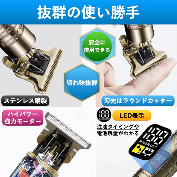 バリカン 散髪 セルフカット 防水 電動 長さ調整 男性 女性 ヘアー