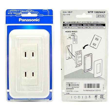 Panasonic（パナソニック） 在庫品 WTP1502WKP コスモシリーズワイド21