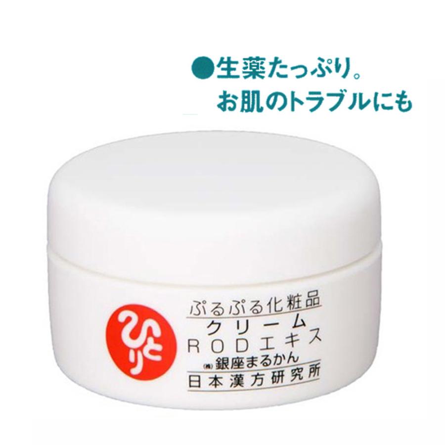 銀座まるかん ぷるぷるクリーム 50g : チームプロテクト - 通販