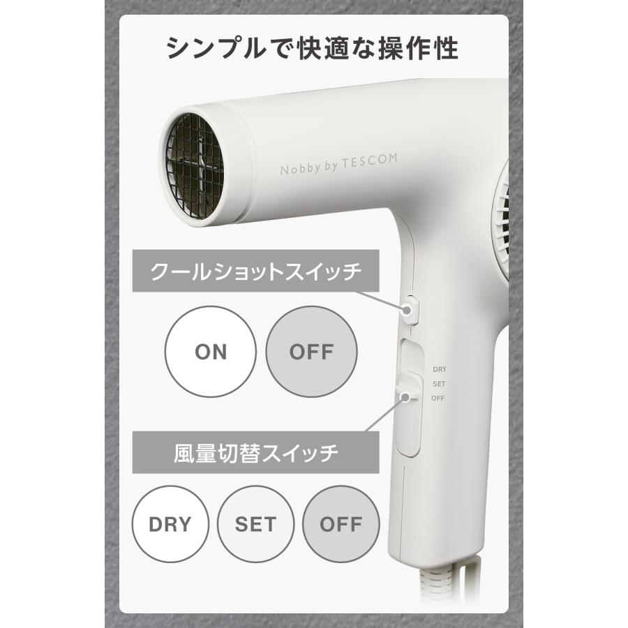 Nobby by TESCOM 【1000円クーポン有】 ドライヤー 速乾 テスコム ヘア