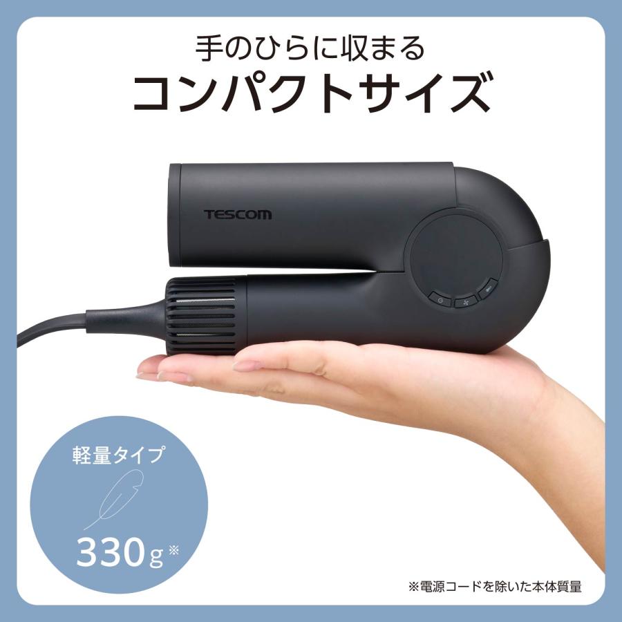 テスコム（TESCOM） 【3000円クーポン有】ドライヤー 速乾 ヘア