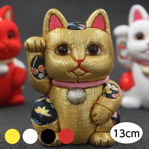 招き猫 置物 金/白/黒/赤 大 13cm 柿沼人形 日本製 : 手しごと本舗