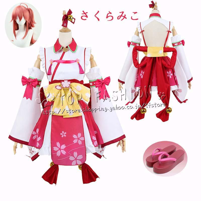 hololive ホロライブ VTuber 風 さくらみこ 桜巫女 コスプレ衣装