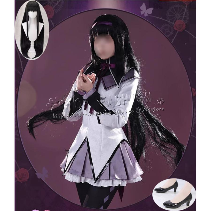 魔法少女まどか☆マギカ 風 暁美ほむら あけみほむら コスプレ衣裝