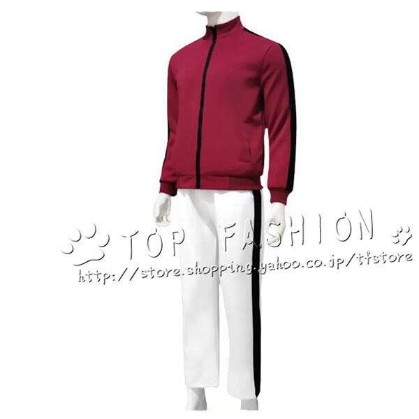 ハイキュー!! 稲荷崎高校 北信介 宮侑 ユニフォーム ジャージ コスプレ