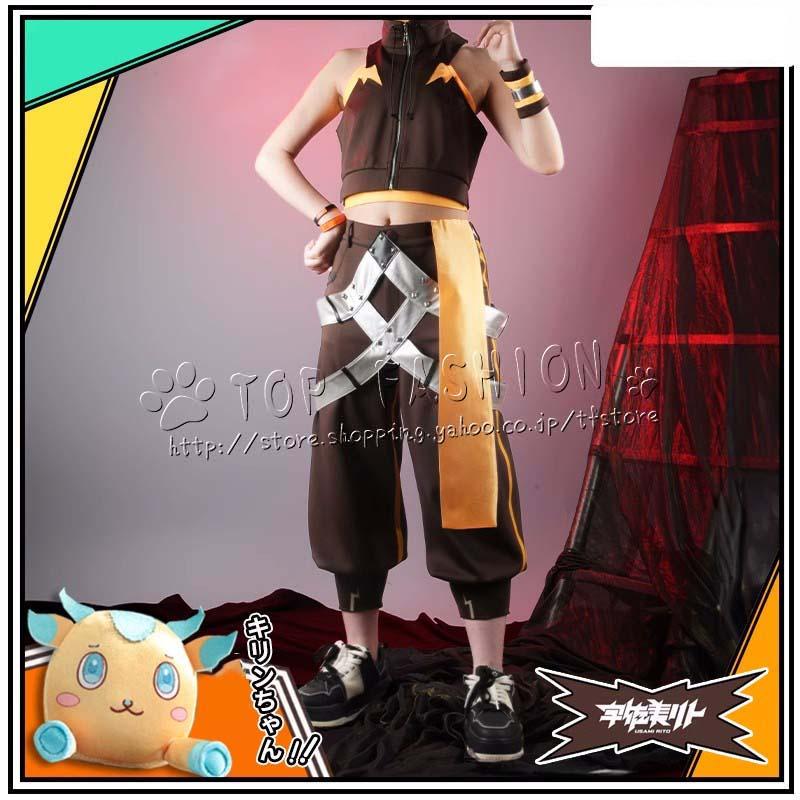 にじさんじ VTuber 風 宇佐美リト Usami Rito コスプレ衣装 ウィッグ