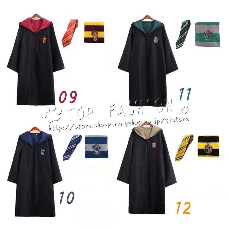 ハリー・ポッター コスプレ衣装 Harry Potter グリフィンドールハリー