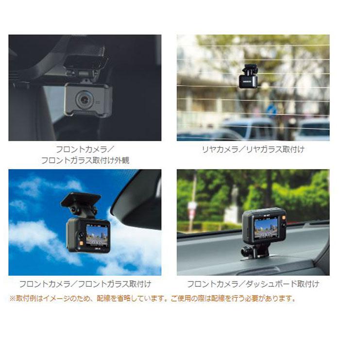 コムテック（Comtec） COMTEC ZDR018 ドライブレコーダー 前後2カメラ