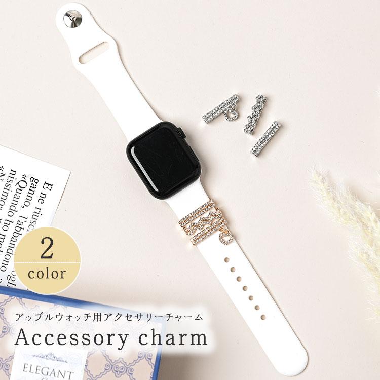 Apple Watch アップルウォッチ バンド用 チャーム 9 8 ゴールド 7