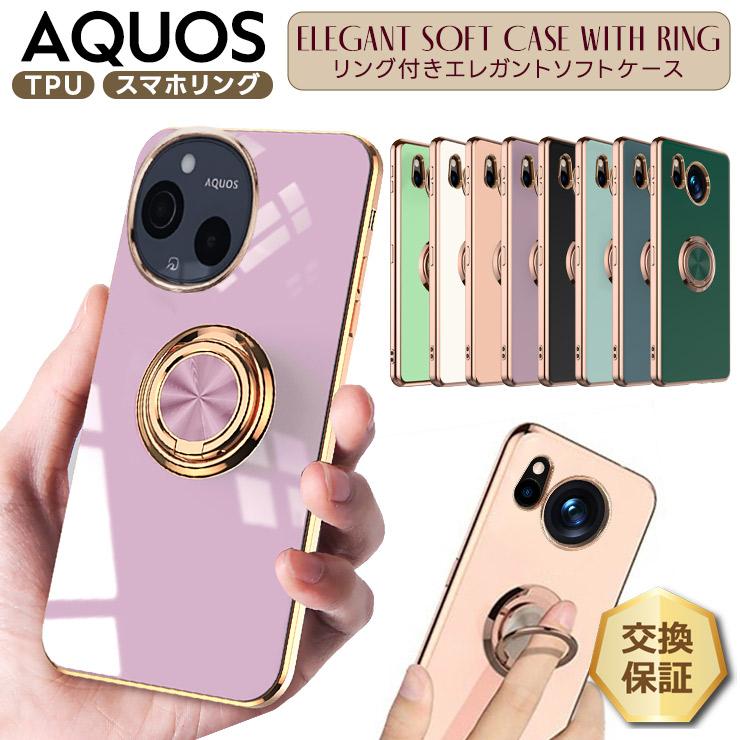 AQUOS sense sense10 ケース sense9 sense8 sense6 sense4 lite