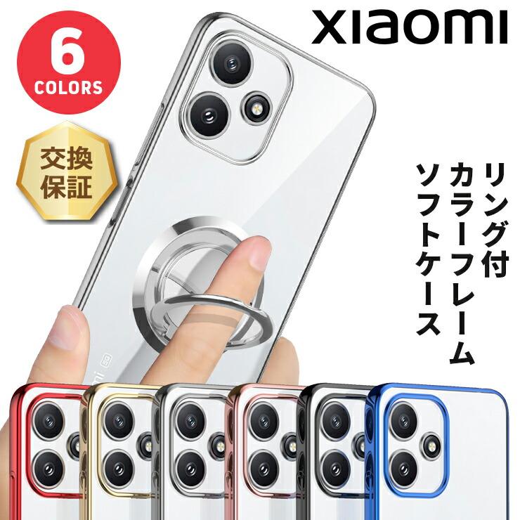 Redmi Xiaomi 12 5G Note 10 JE 10T ケース スマホリング スマホケース