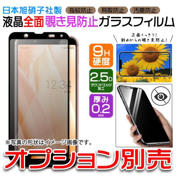 AQUOS sense sense4 SH-41A docomo sense5G SH-53A SHG03 au basic